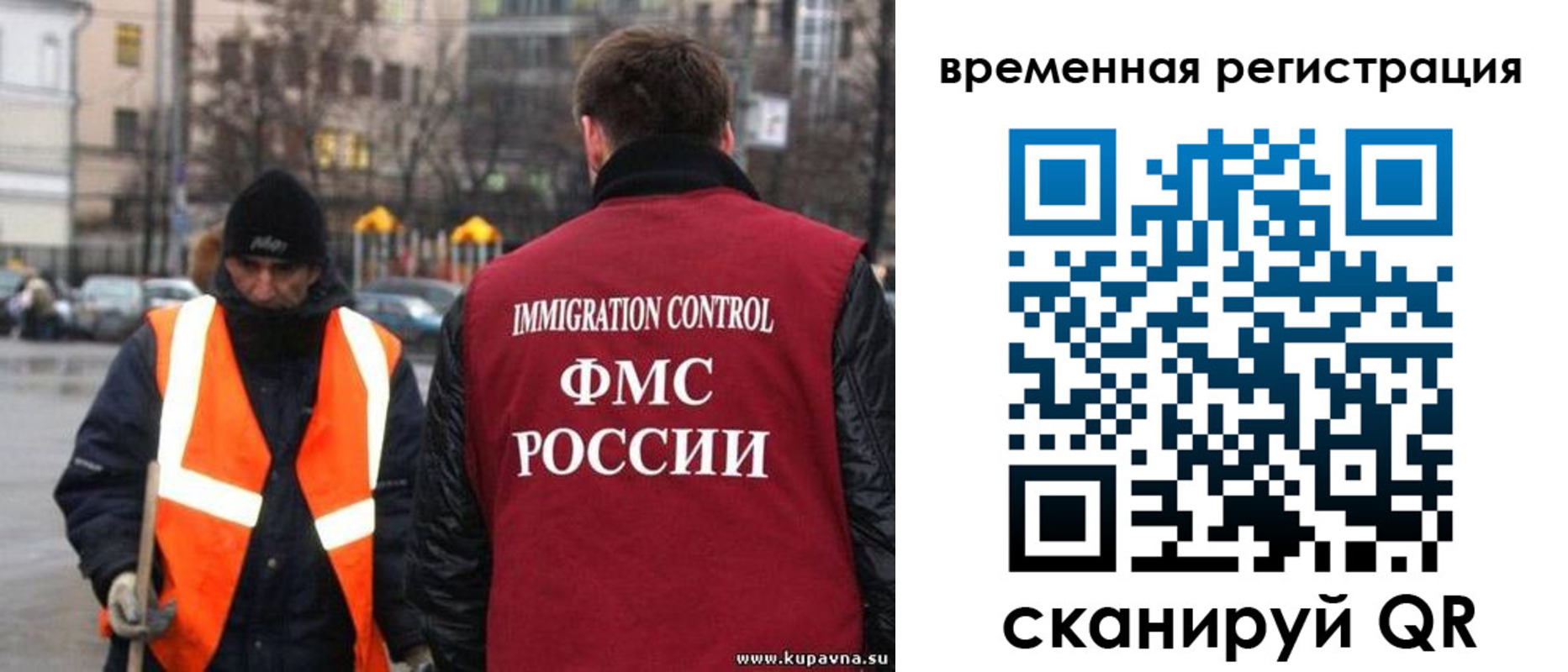 временная регистрация купить в Ворсме