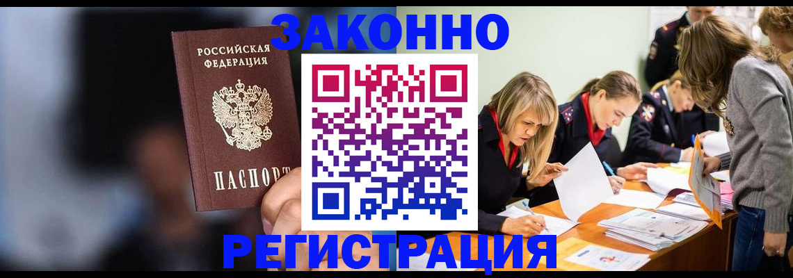регистрация для школы в Ворсме