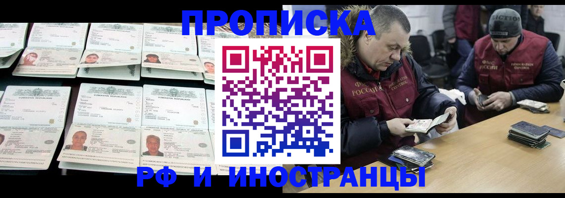 регистрация для дет. сада в Ворсме